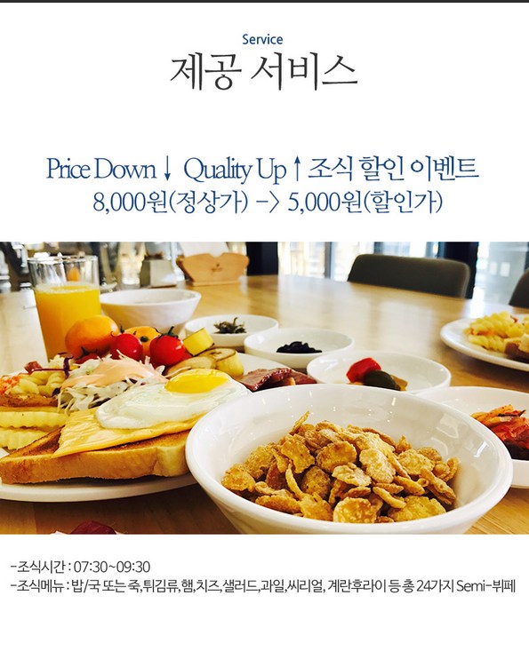 쿠팡 모바일 [서귀포]게스트룸 IN BK 