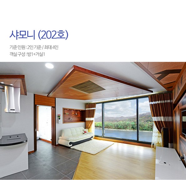 쿠팡 모바일 [가평] 몽블랑 펜션-남이섬5분