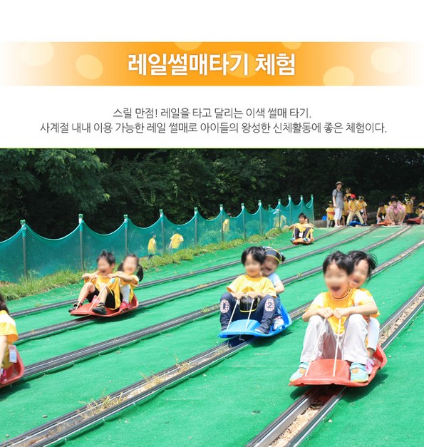 쿠팡 모바일 [경주] 치즈스쿨 치즈&피자&쿠키 체험