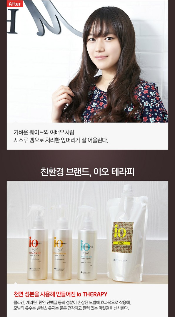 쿠팡 모바일 [성서롯데시네마 인근] 엠헤어스토리