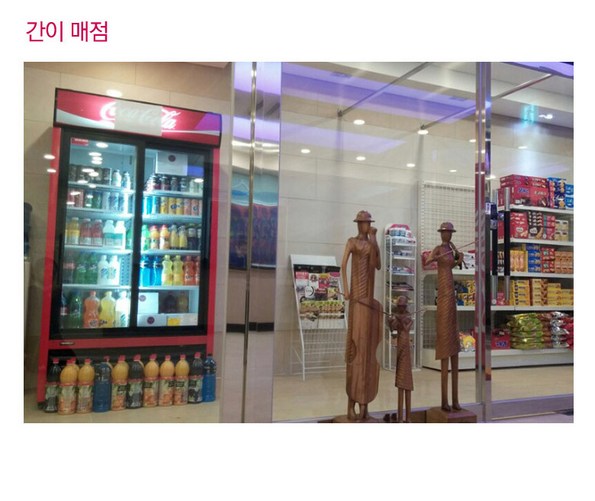 쿠팡 모바일 [제주시] 1급 씨앤호텔- 2인조식포함