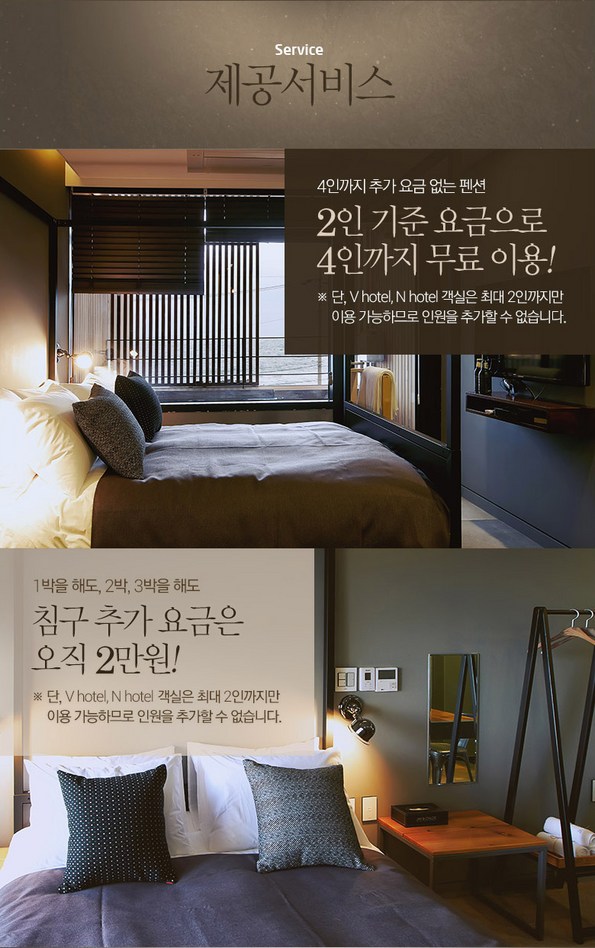 쿠팡 모바일 [서귀포] 제이앤클로이- 자쿠지 보유