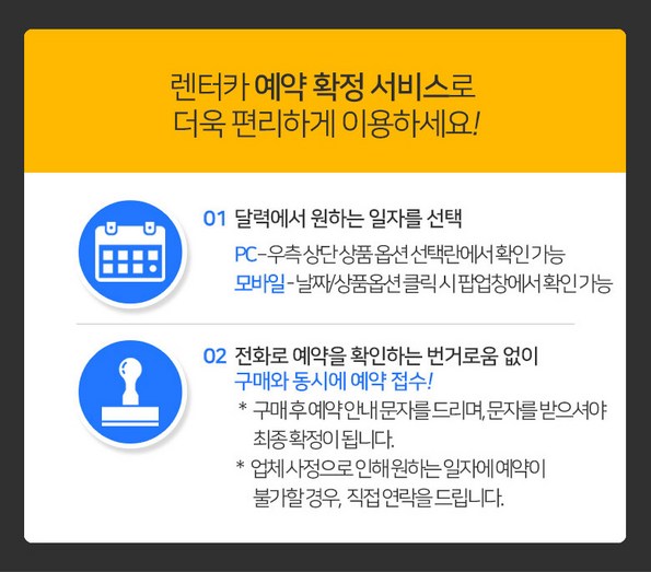 쿠팡 모바일 [고양/일산] 나인렌트카 풍동점★즉시 예약★