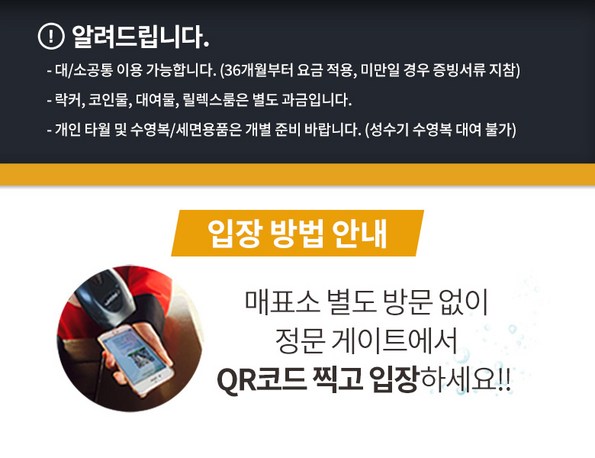 쿠팡 모바일 ★골드시즌★캐리비안베이 얼리버드특가 (~8/31)